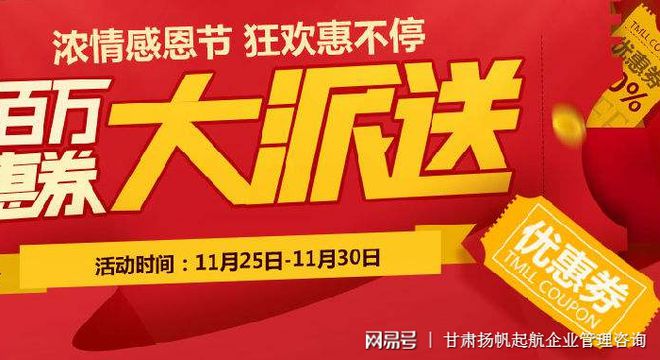 一份完整的活动策划方案流程应该具备哪些欧亚体育基本内容？(图4)