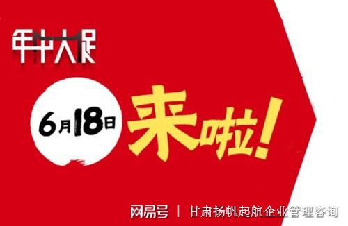 一份完整的活动策划方案流程应该具备哪些欧亚体育基本内容？(图3)