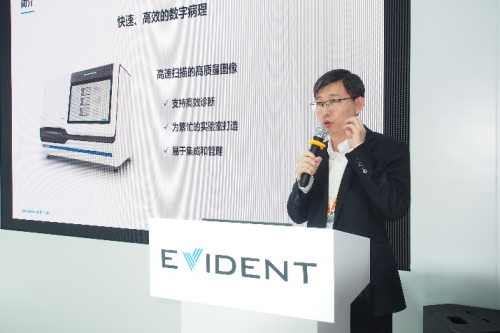 欧亚体育EVIDENT携创新成果首秀进博加速中国本土化发展(图5)