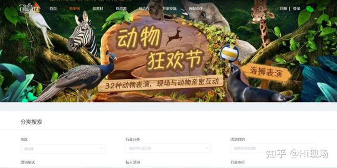 28个活动欧亚体育策划必看网站推荐学完悄悄升职！(图6)