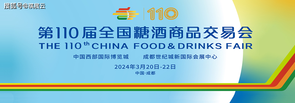 欧亚体育会展资讯｜2024年3月中国西部国际博览城（重庆）展会预报(图5)