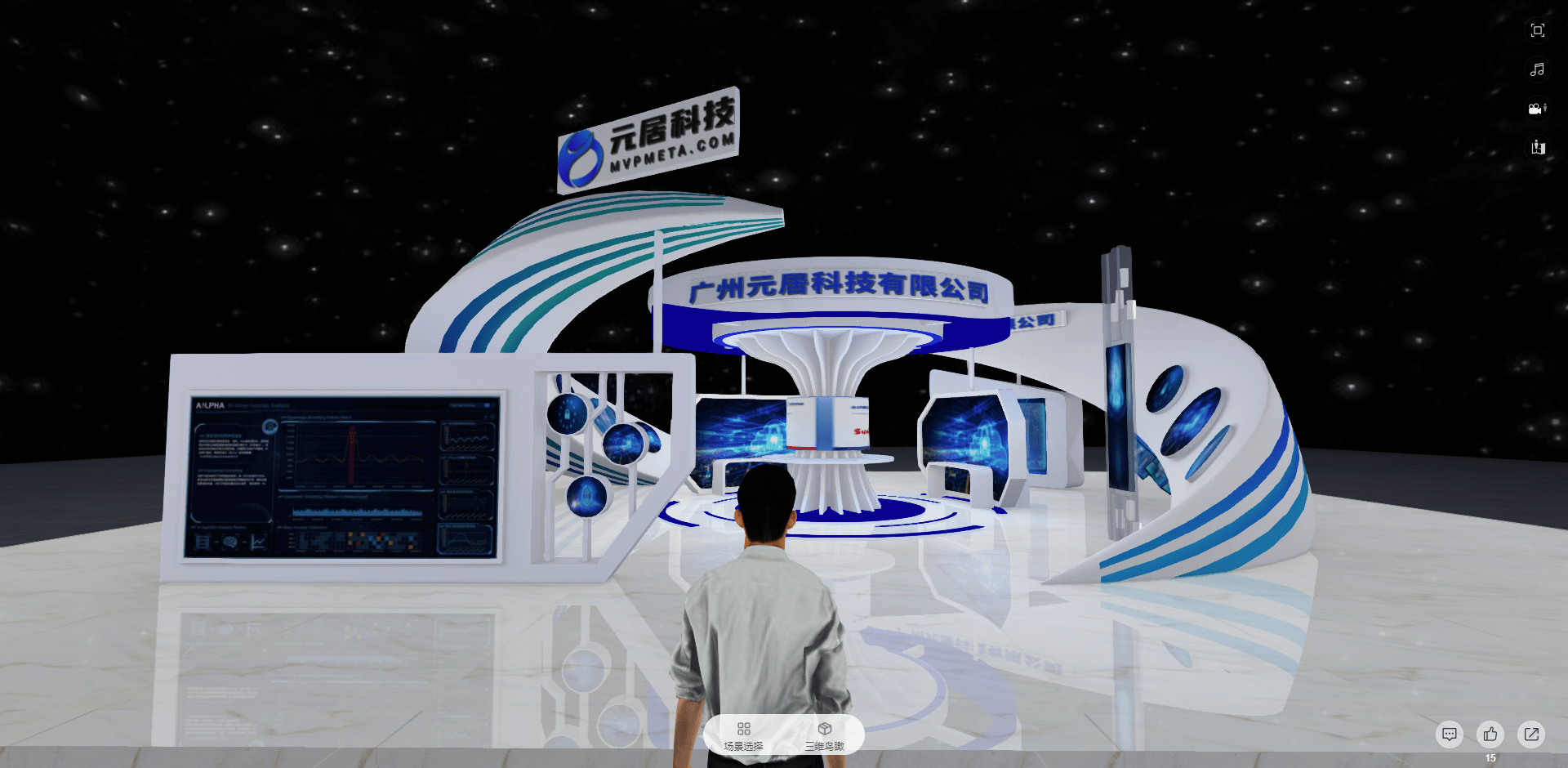 沉浸欧亚体育式体验3D虚拟元宇宙展厅你会发现什么