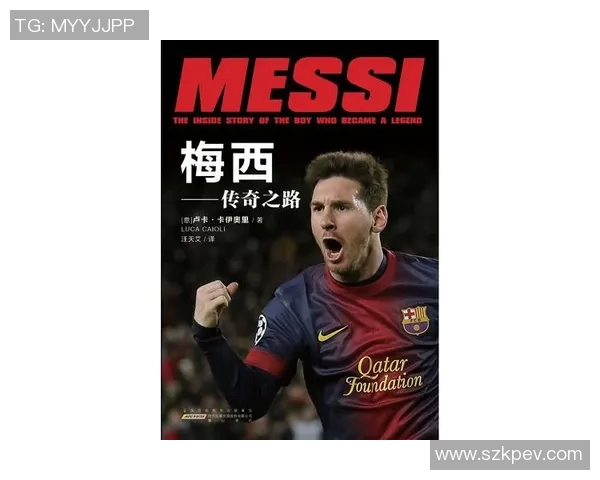 梅西传奇之路：从巴萨天才到阿根廷国家队的足球巨星之旅