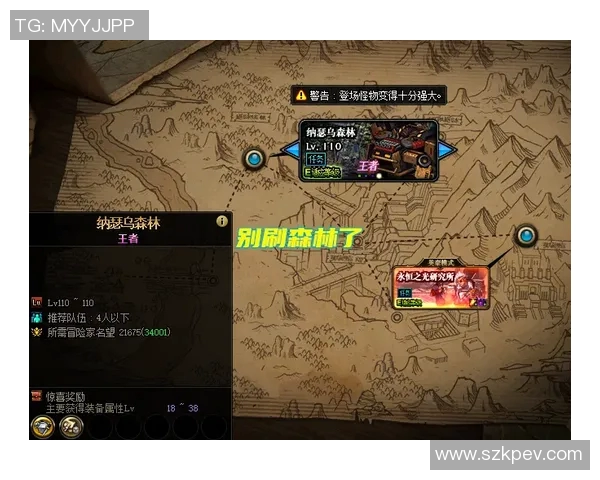 瓦勒伦与海与的对决分析及战术探讨